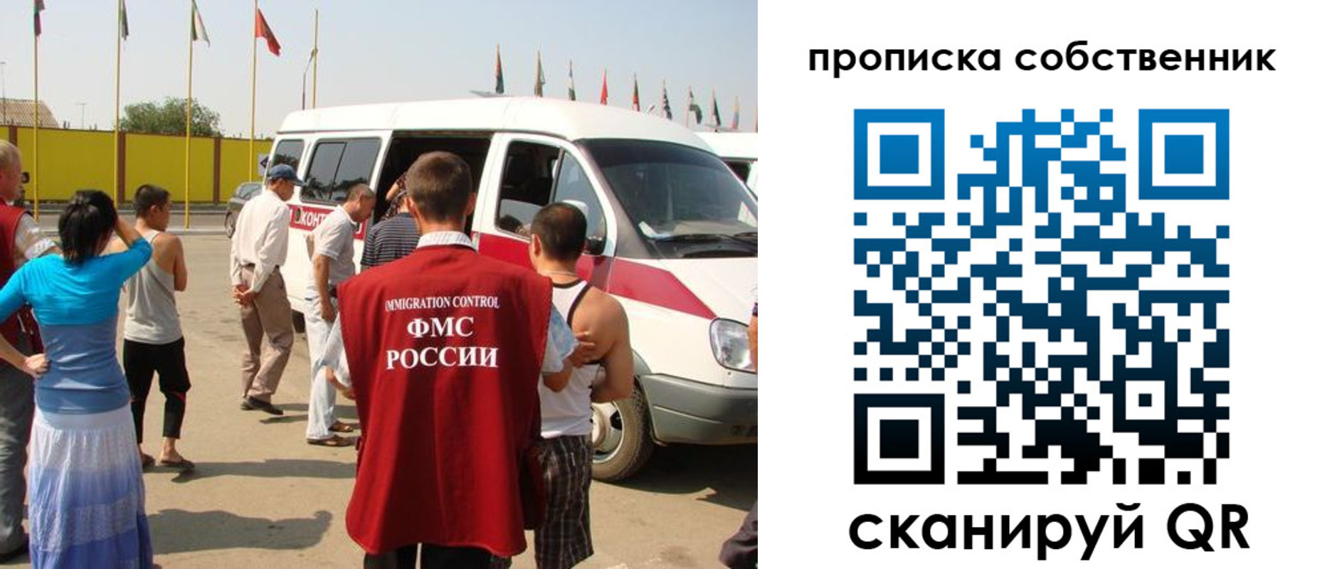 купить прописку в Моршанске